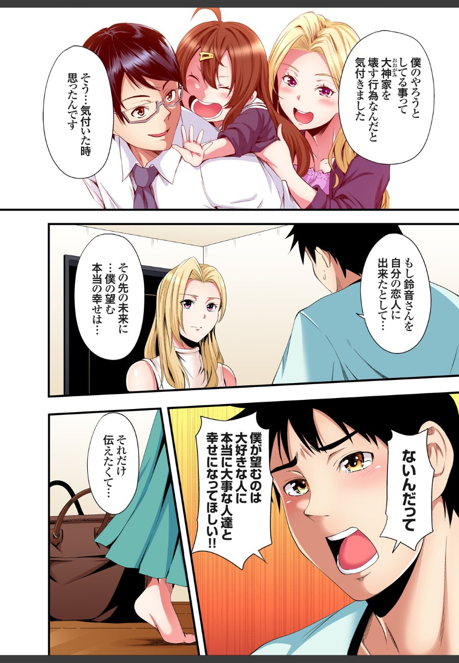 sample