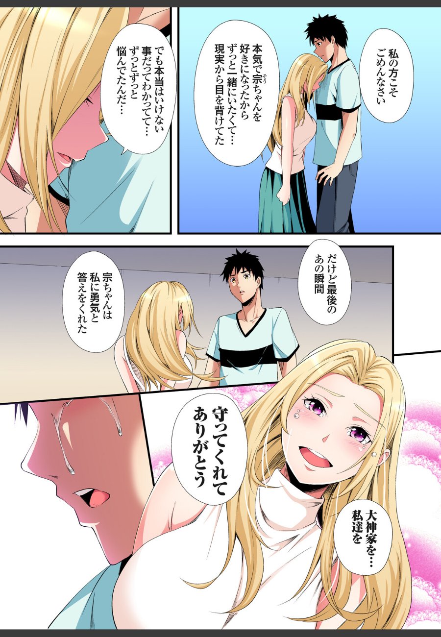 sample