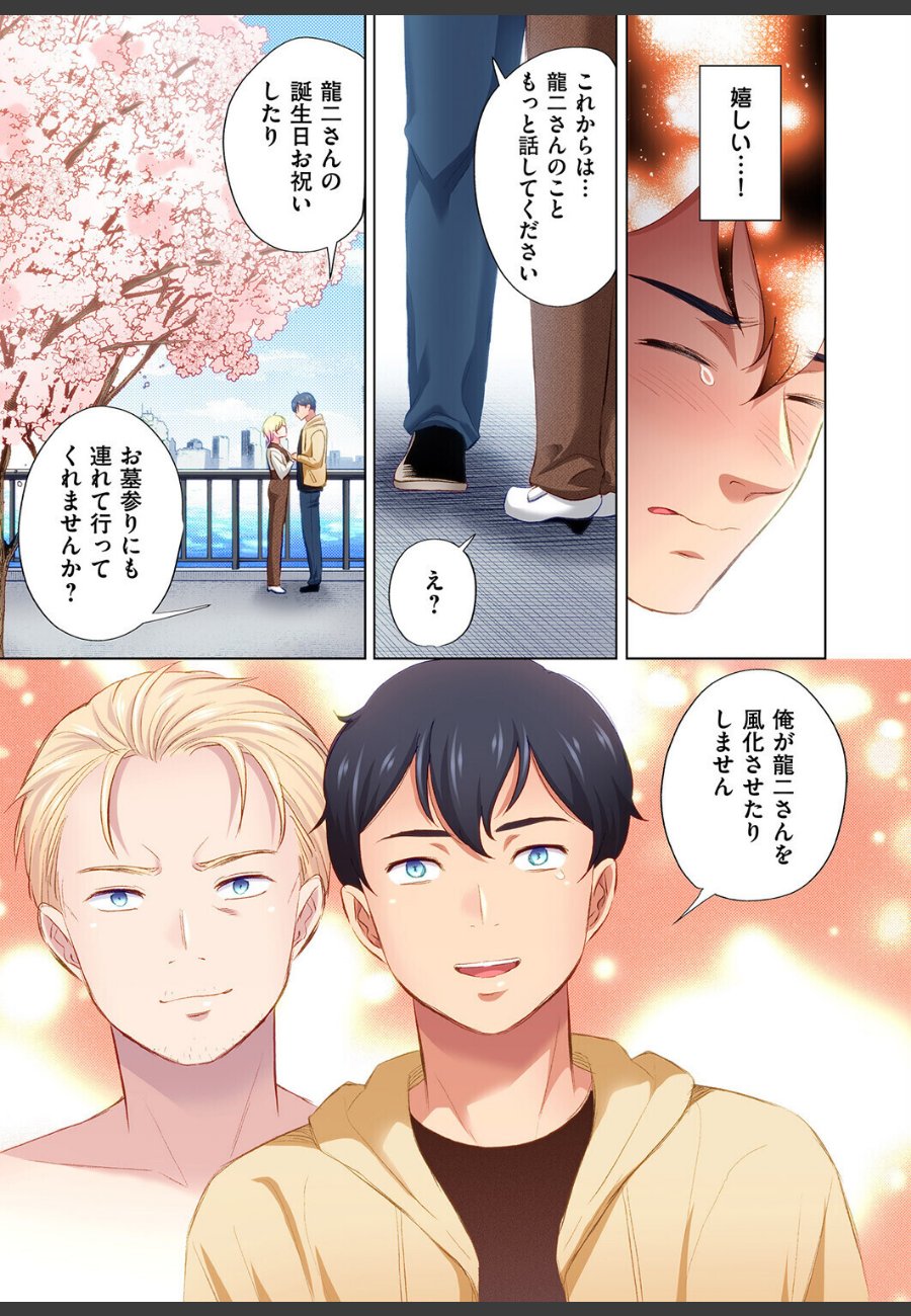 sample
