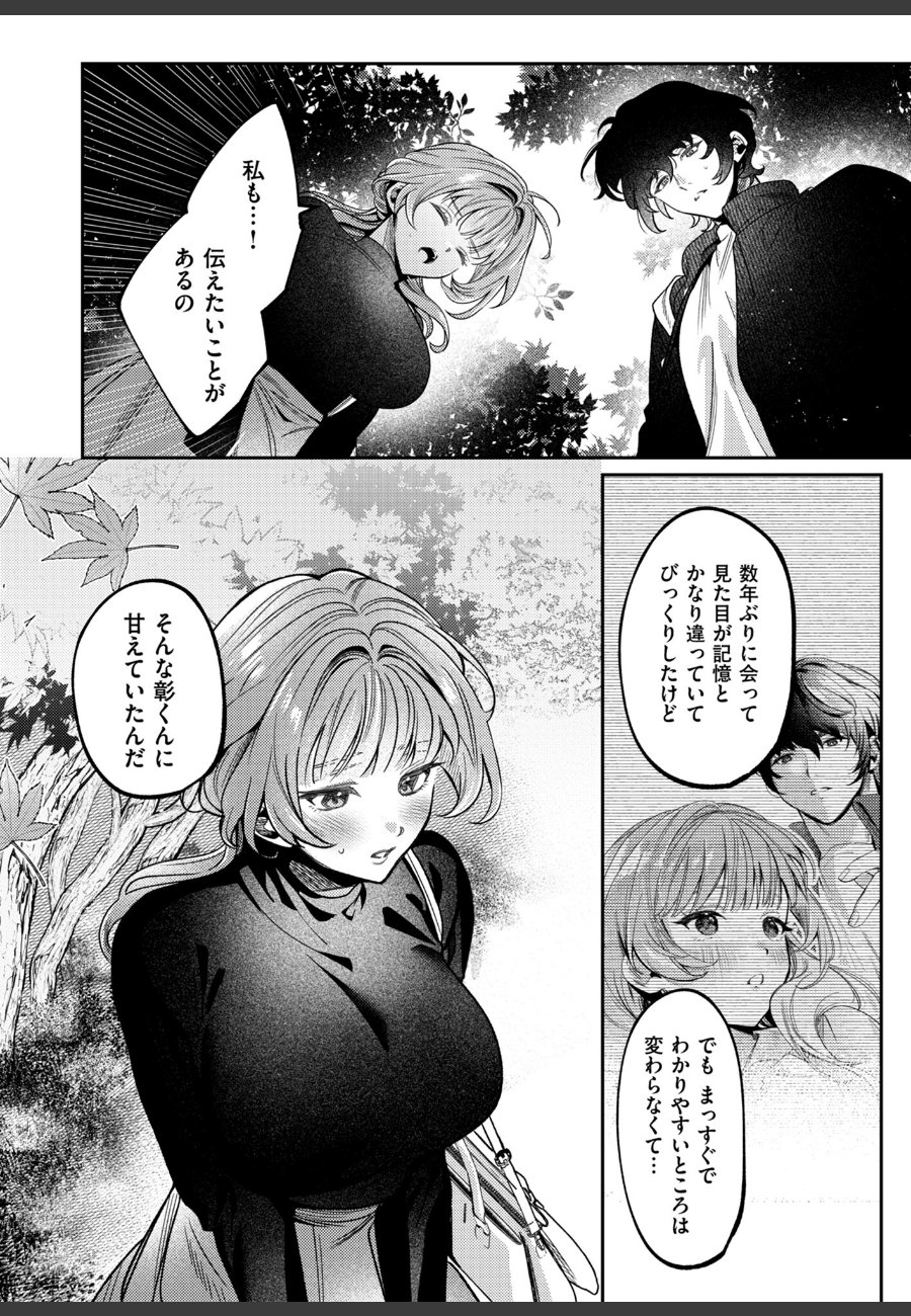 sample