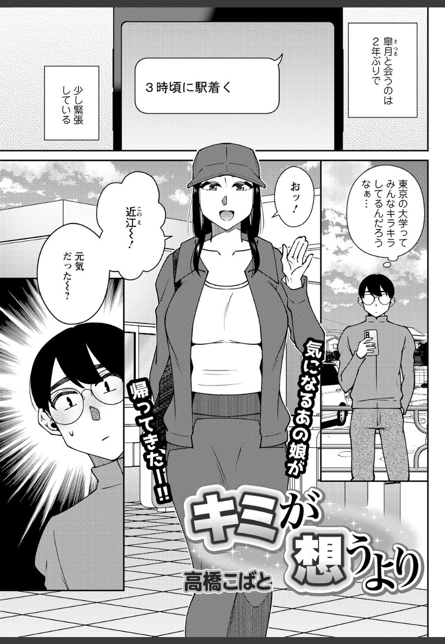 sample