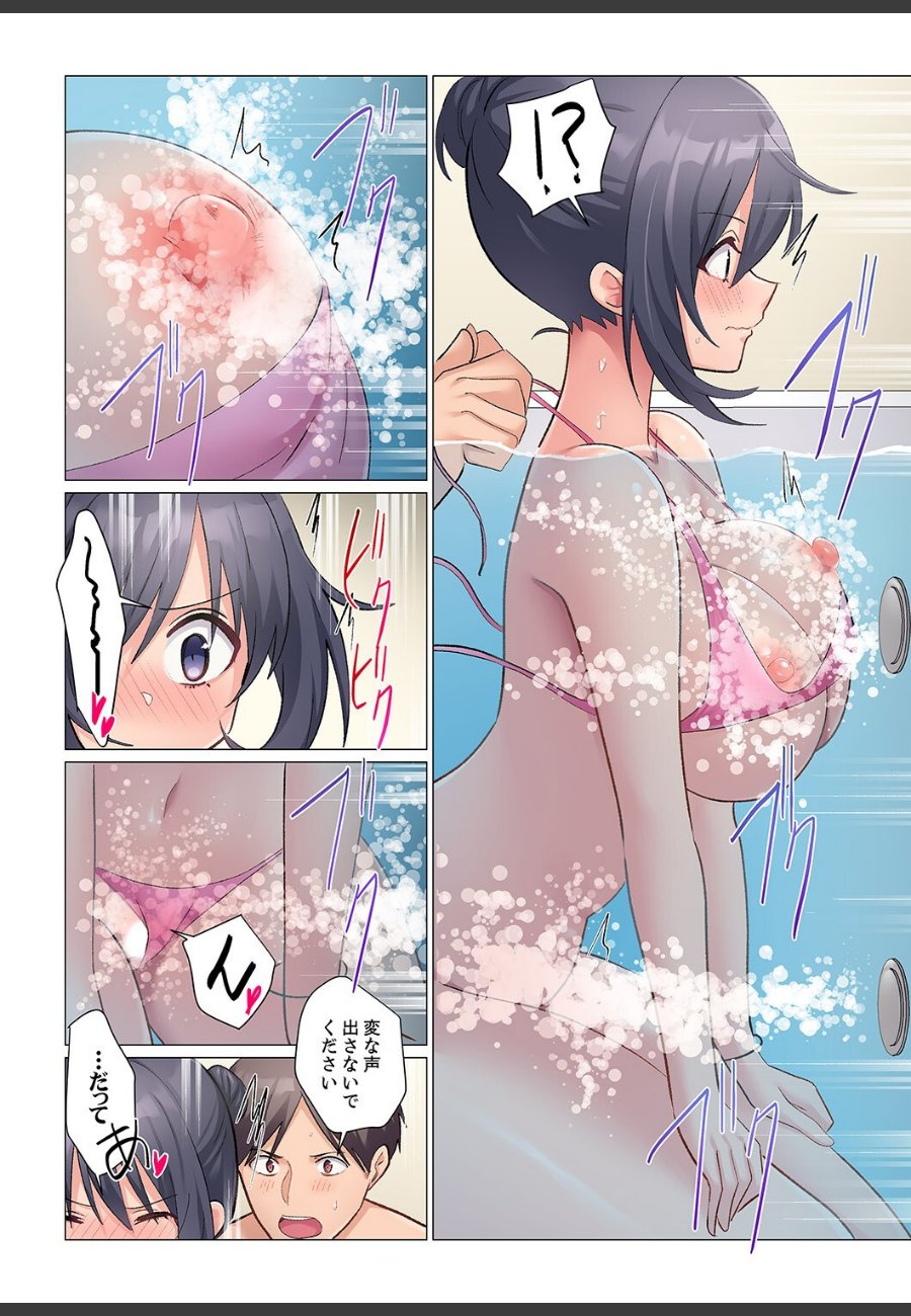 sample