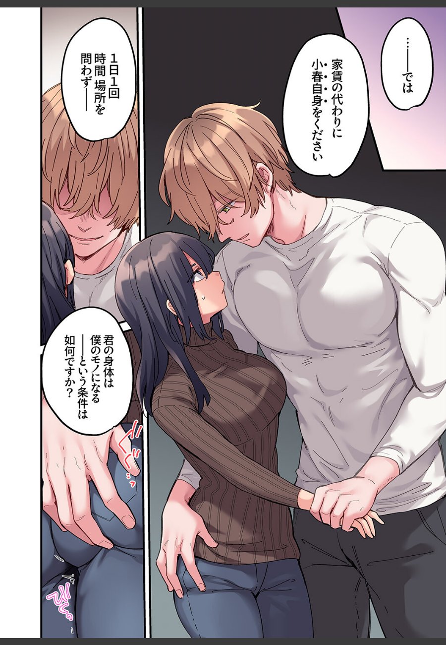 sample