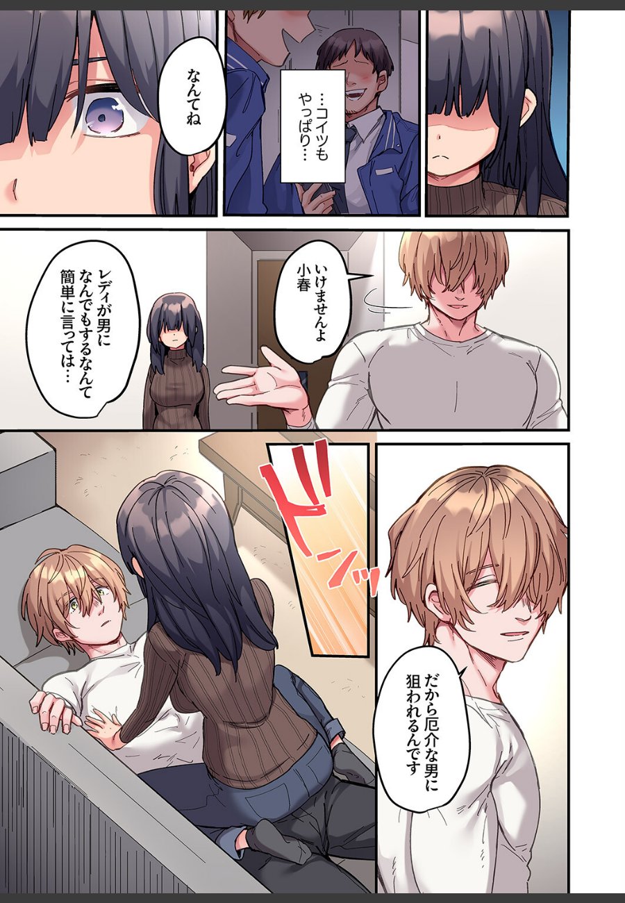 sample