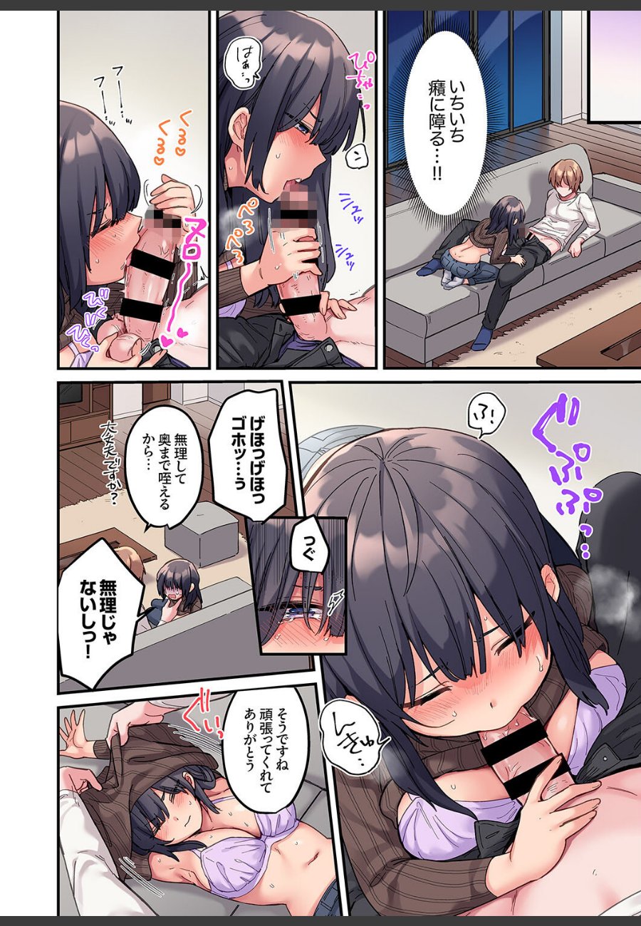 sample