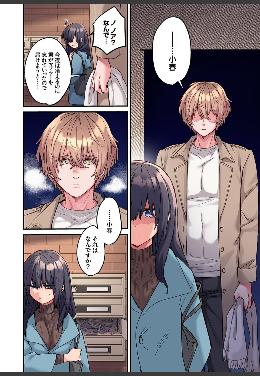 sample