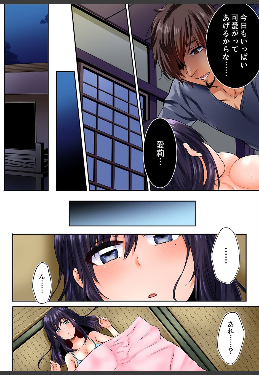 sample