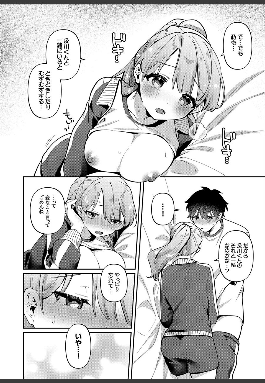 sample