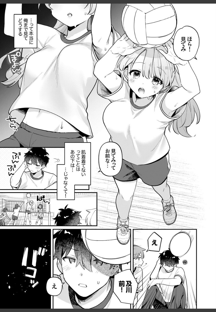 sample