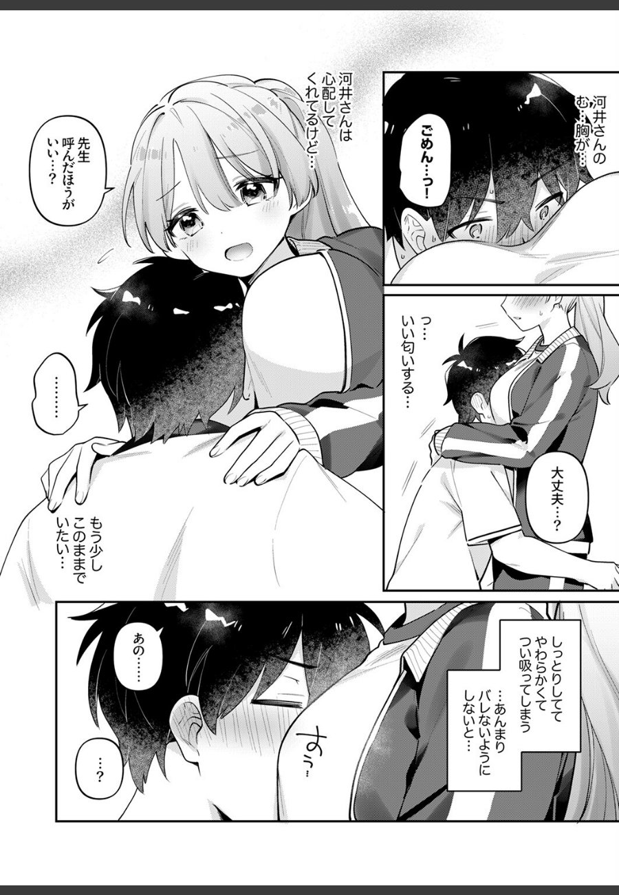 sample