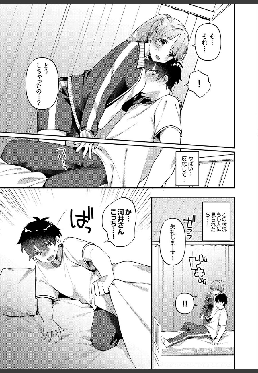 sample