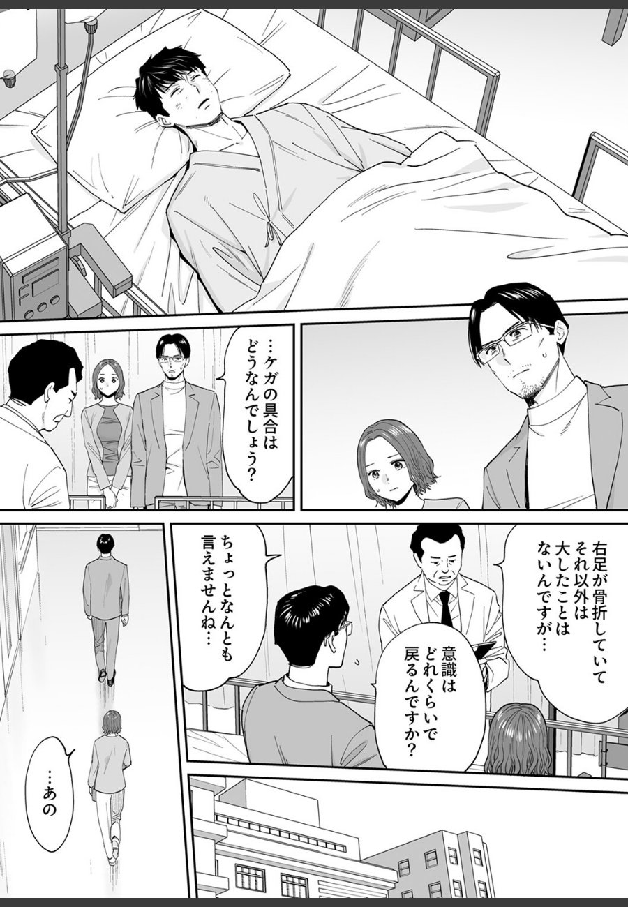 sample
