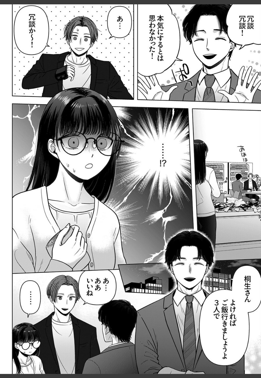 sample
