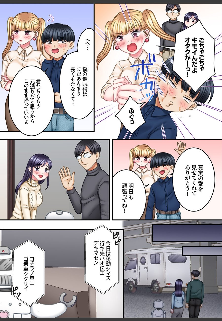 sample