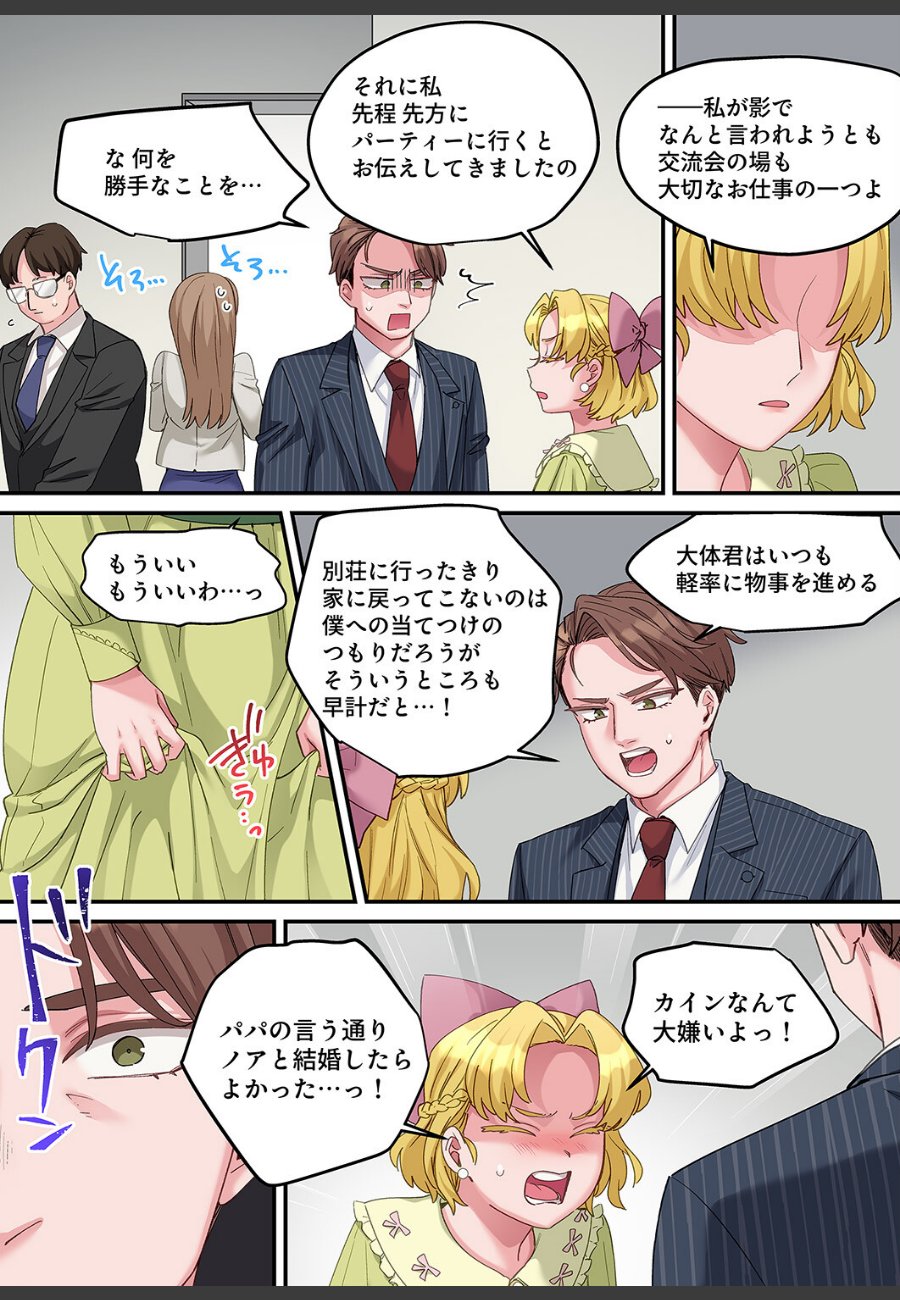 sample