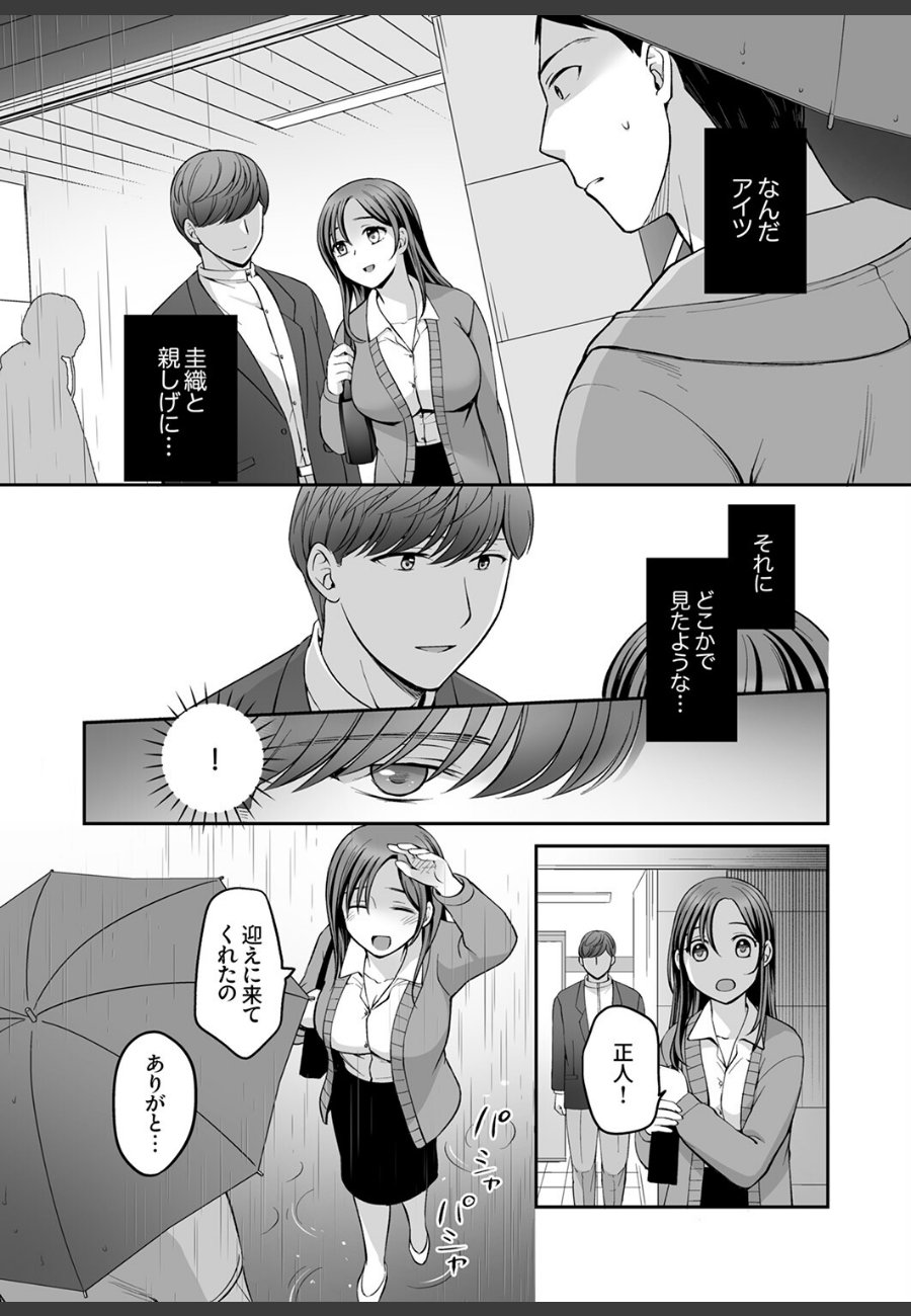 sample