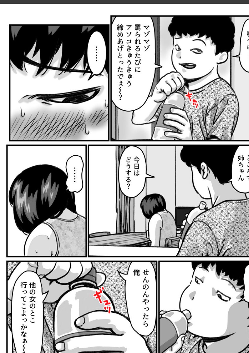 sample