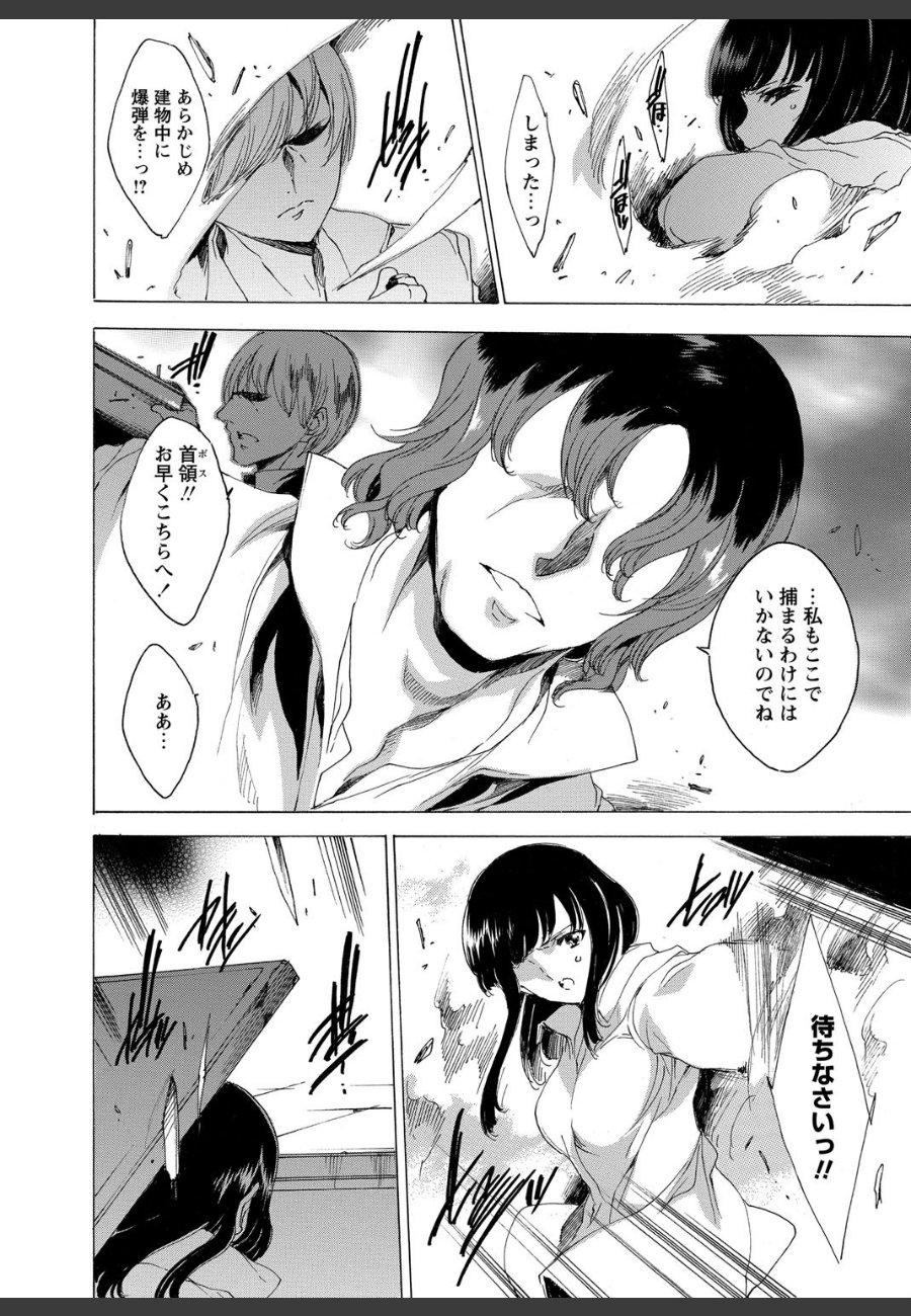 sample