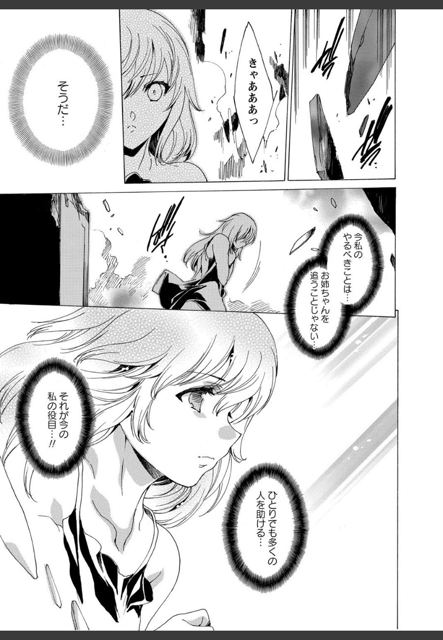sample