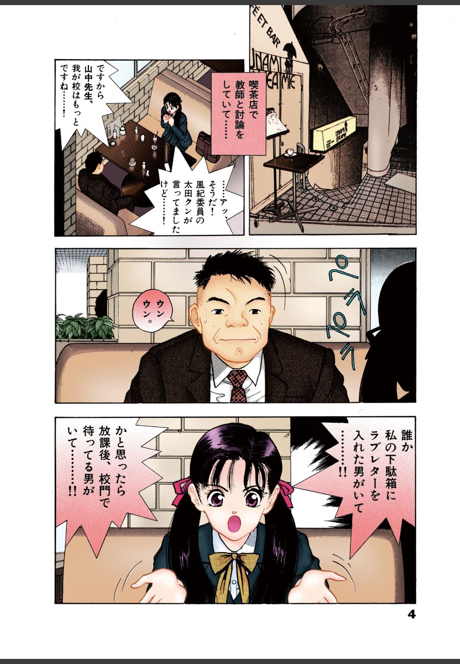 sample