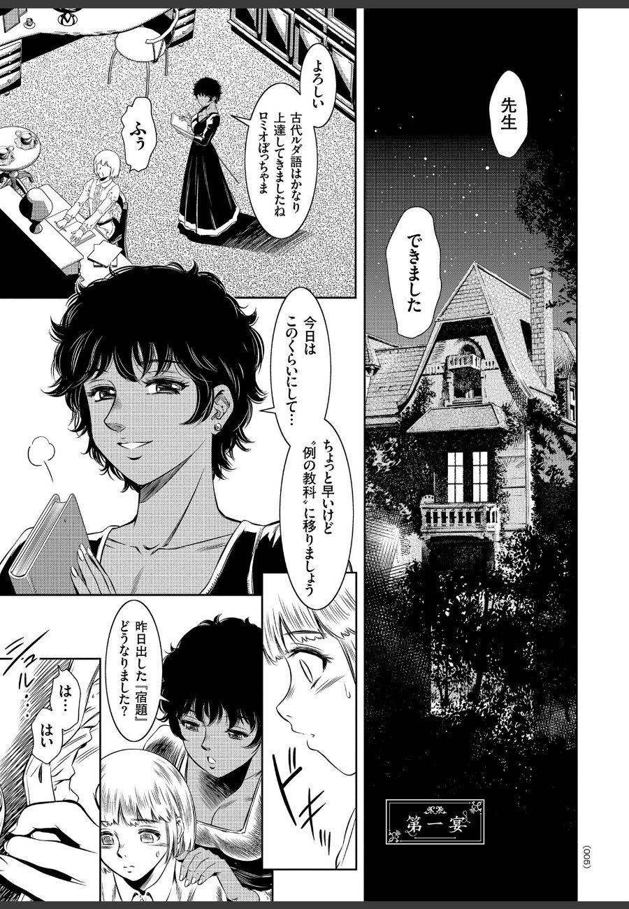 sample