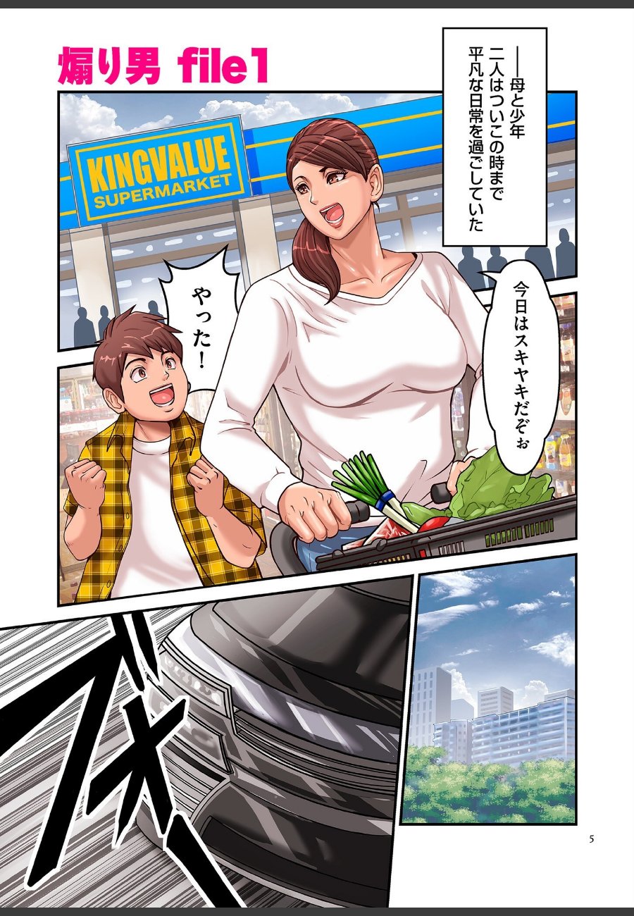 sample