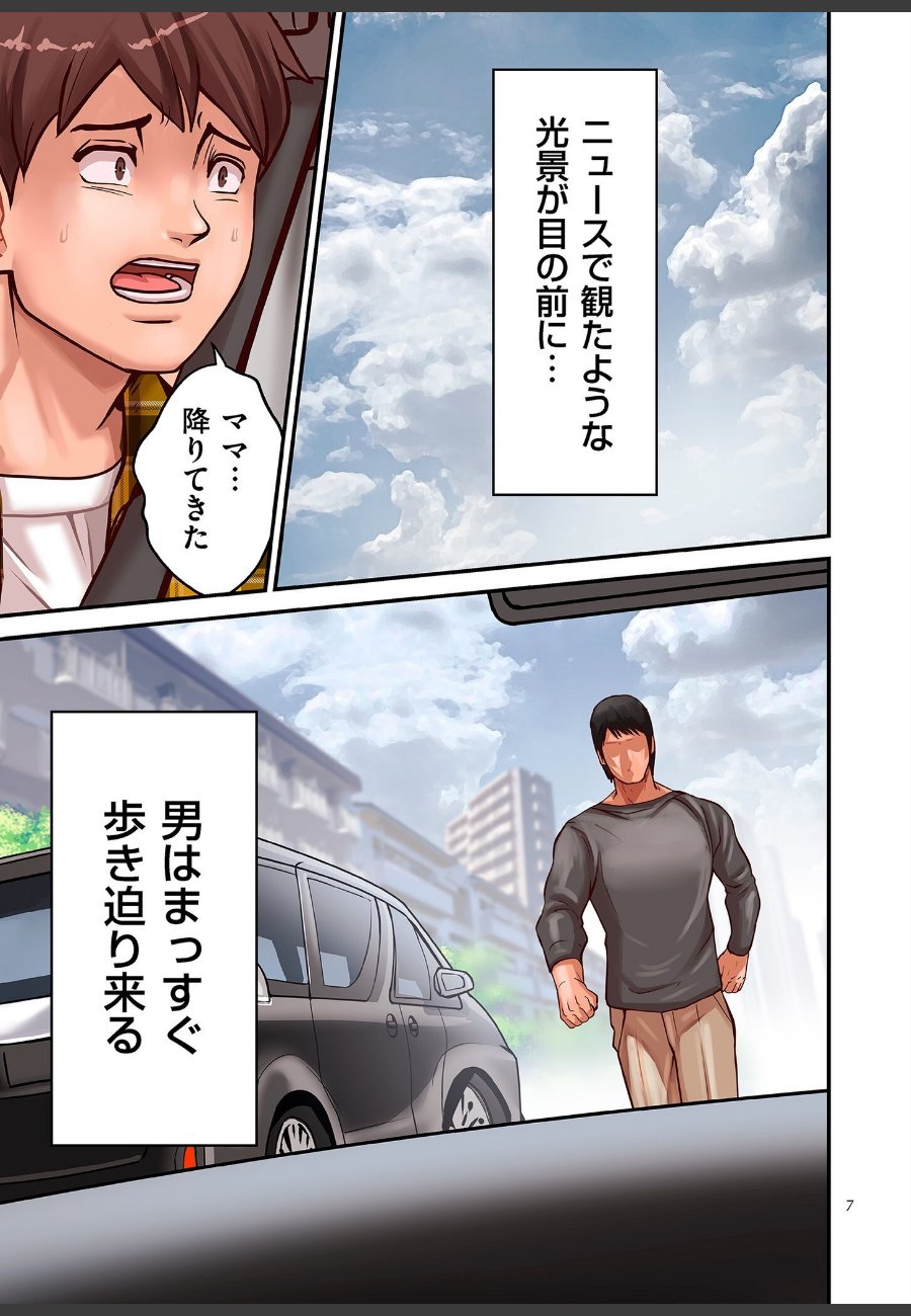 sample