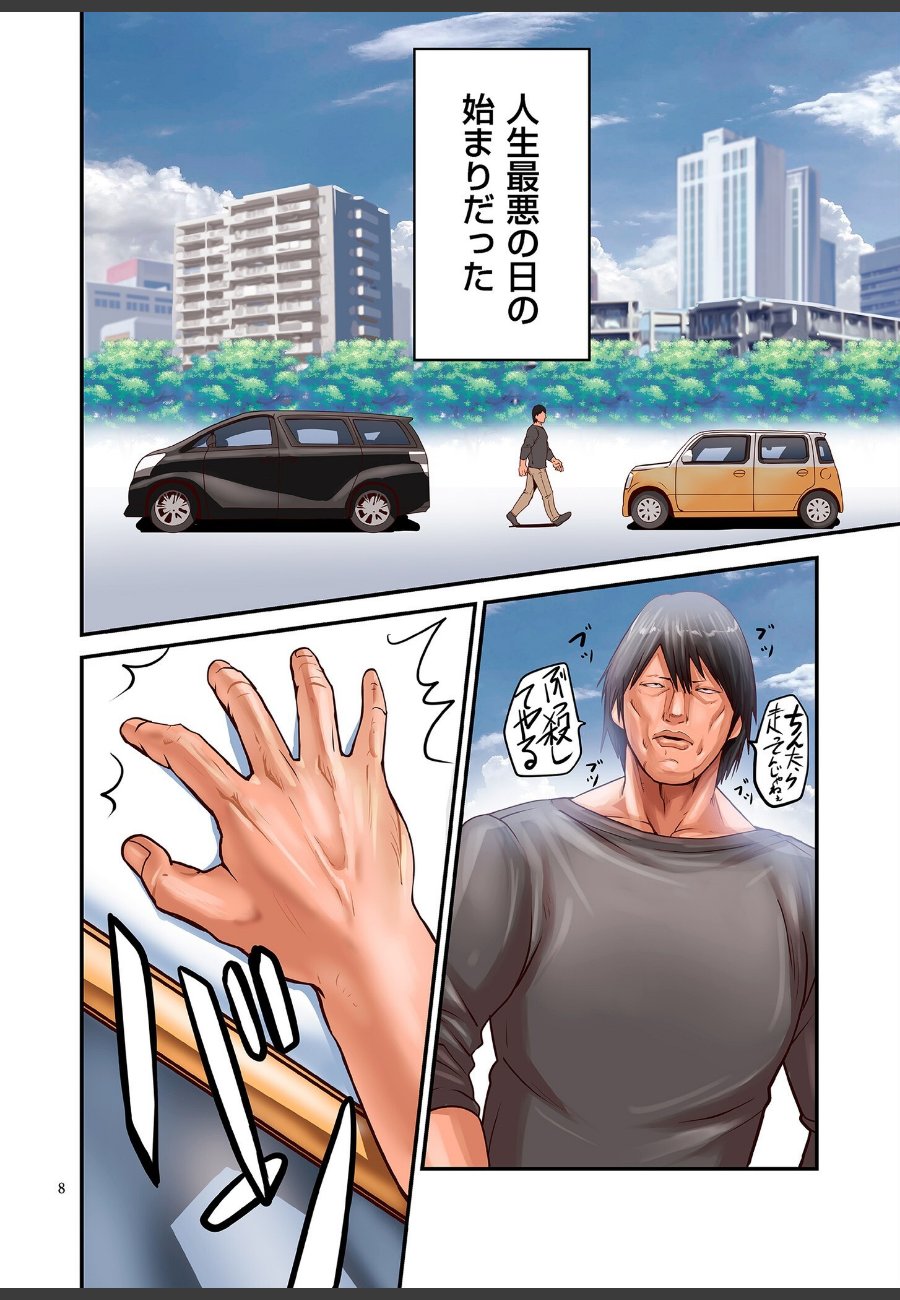 sample
