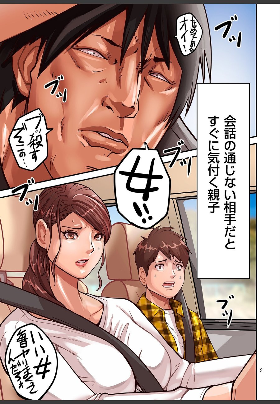sample