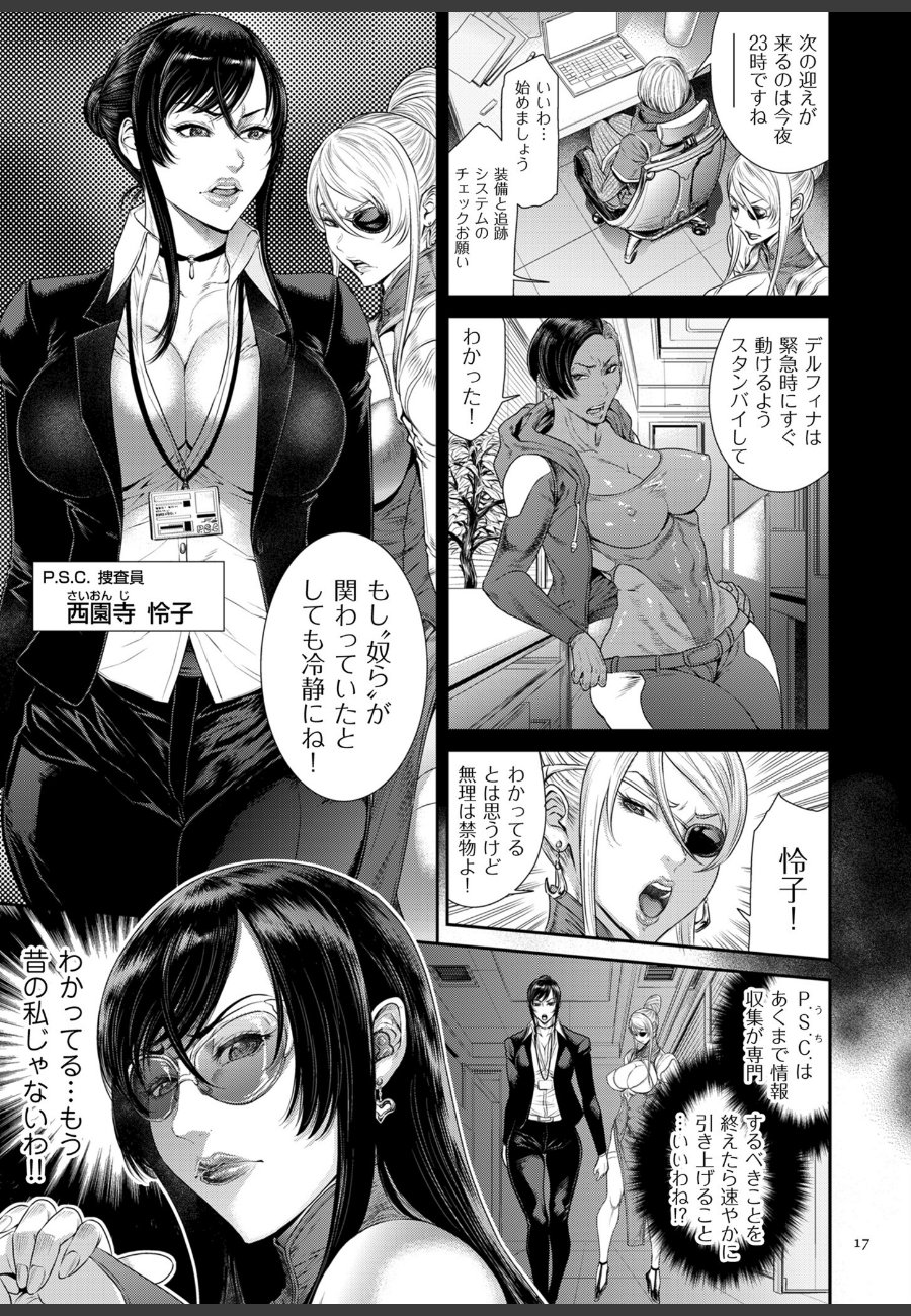 sample