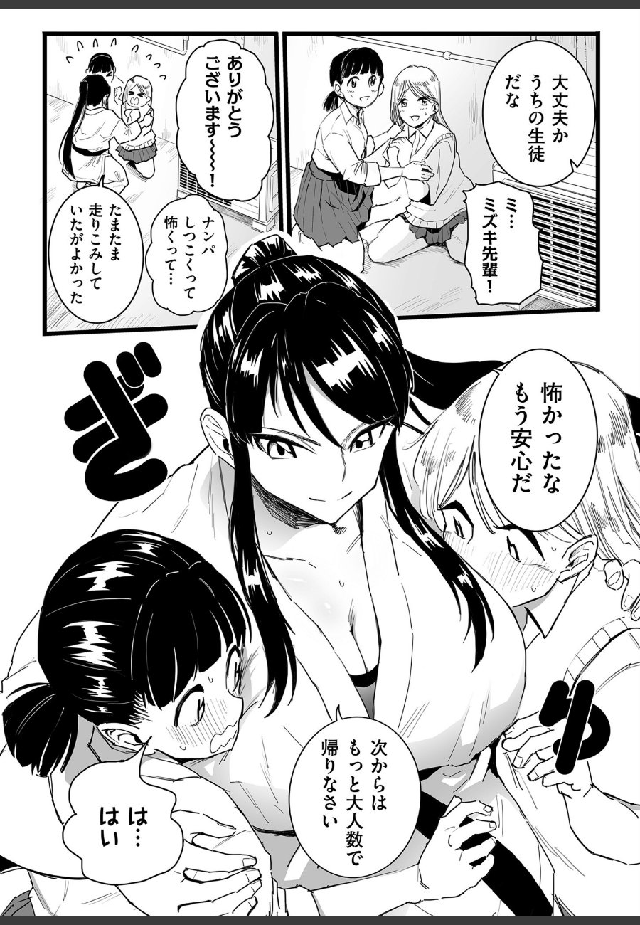 sample