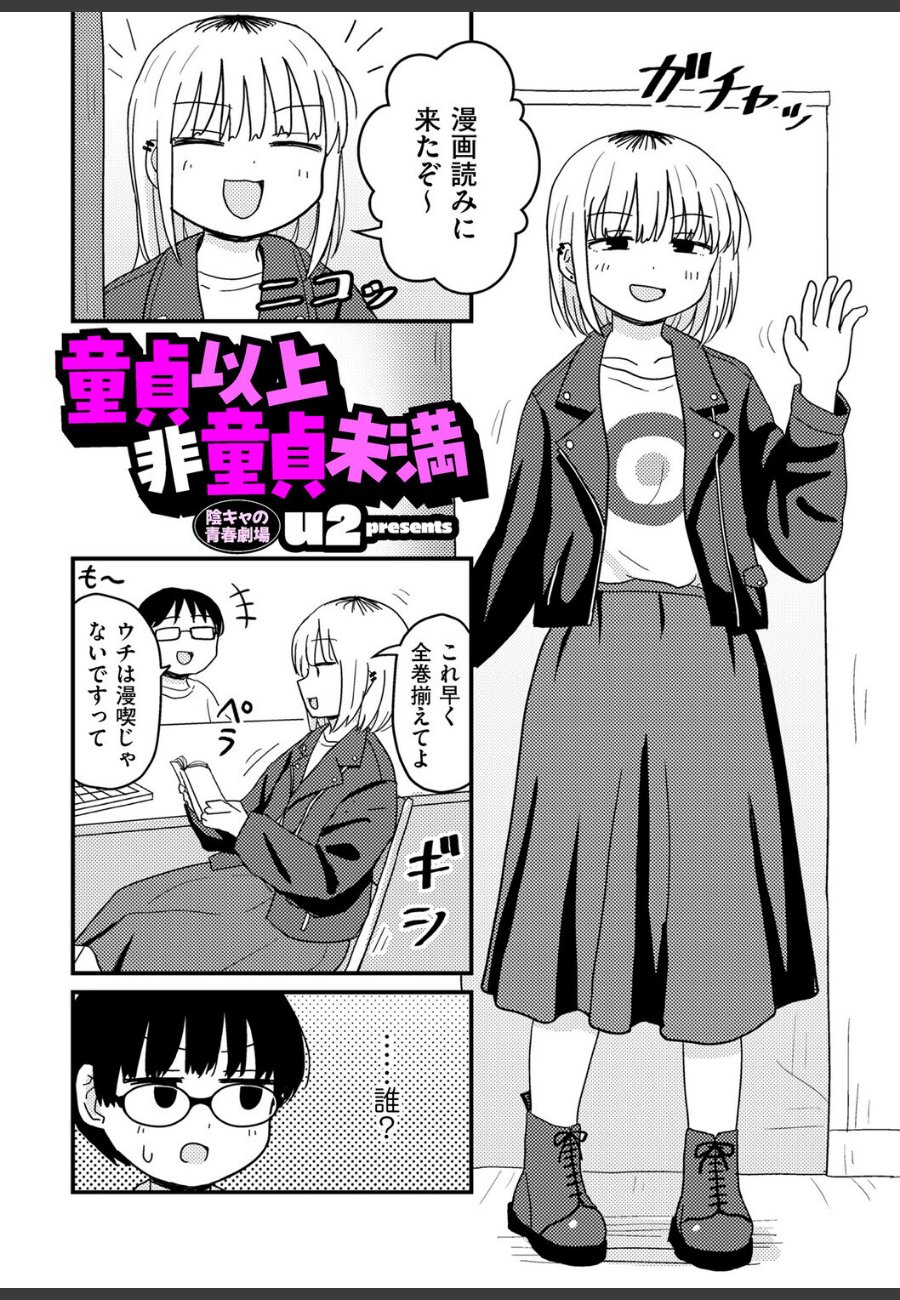 sample