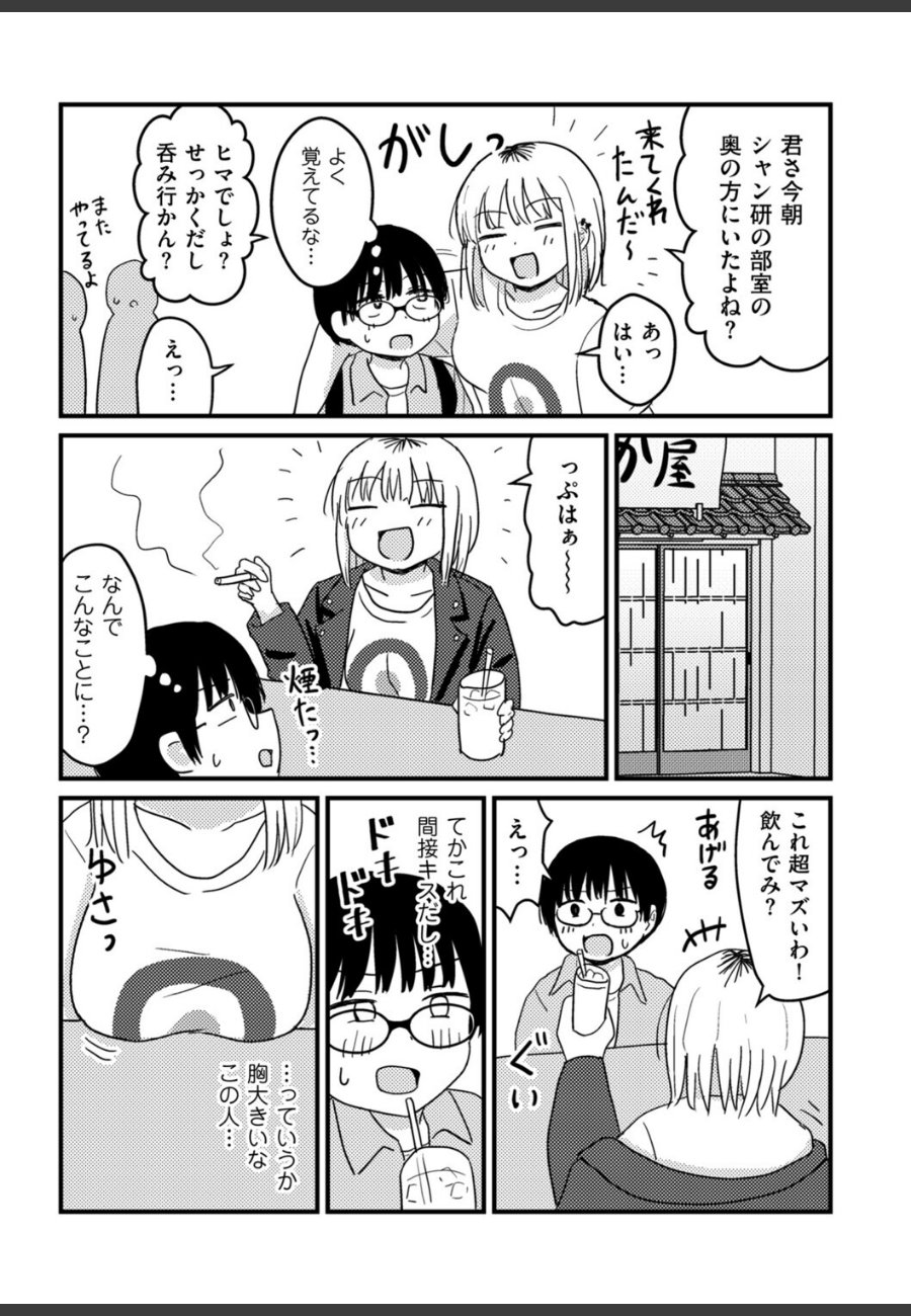 sample
