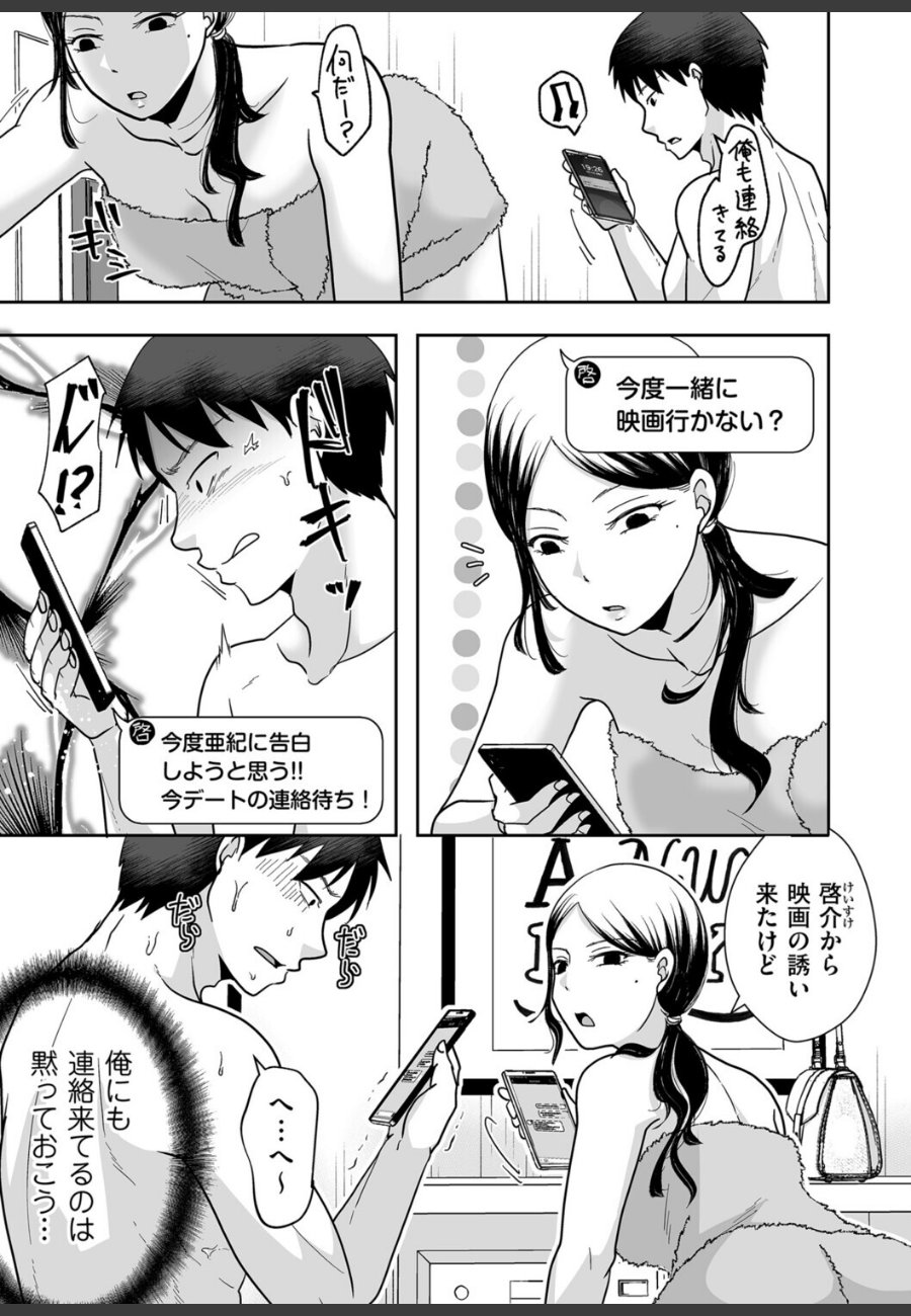 sample