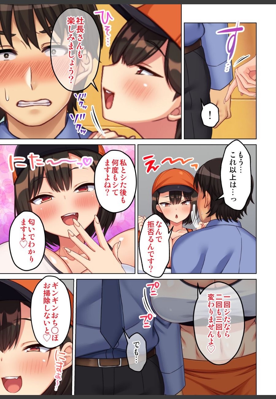 sample