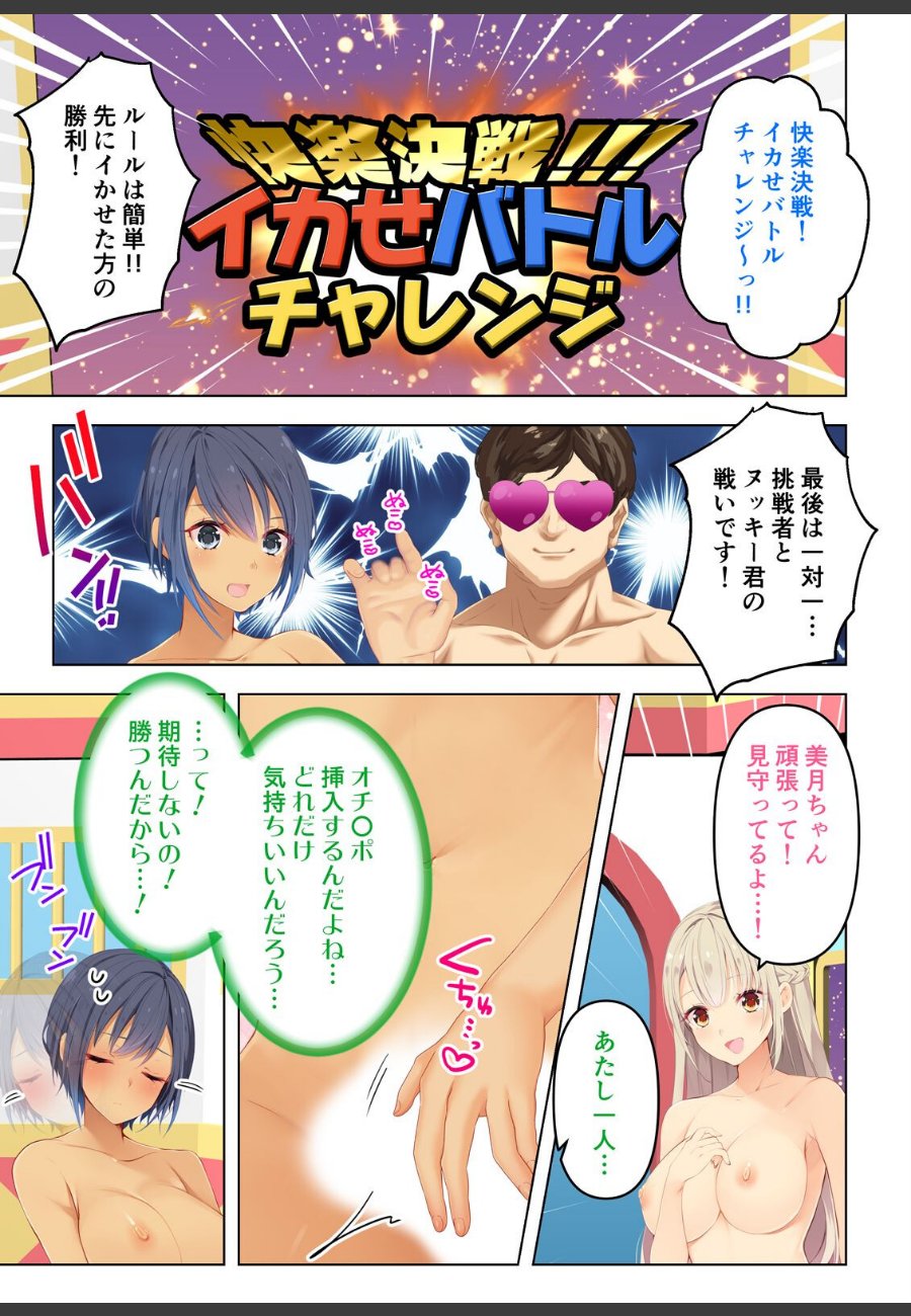 sample
