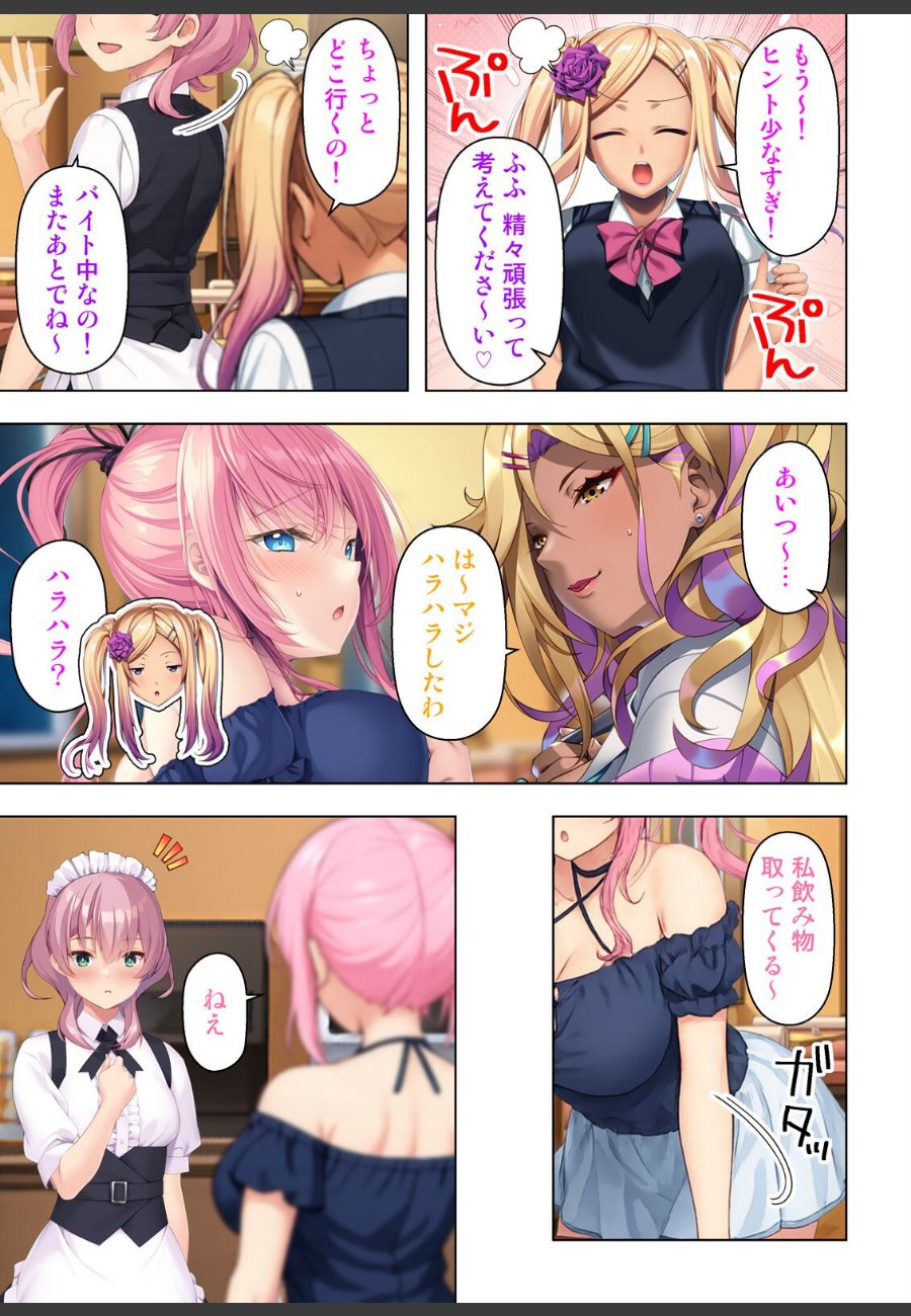 sample