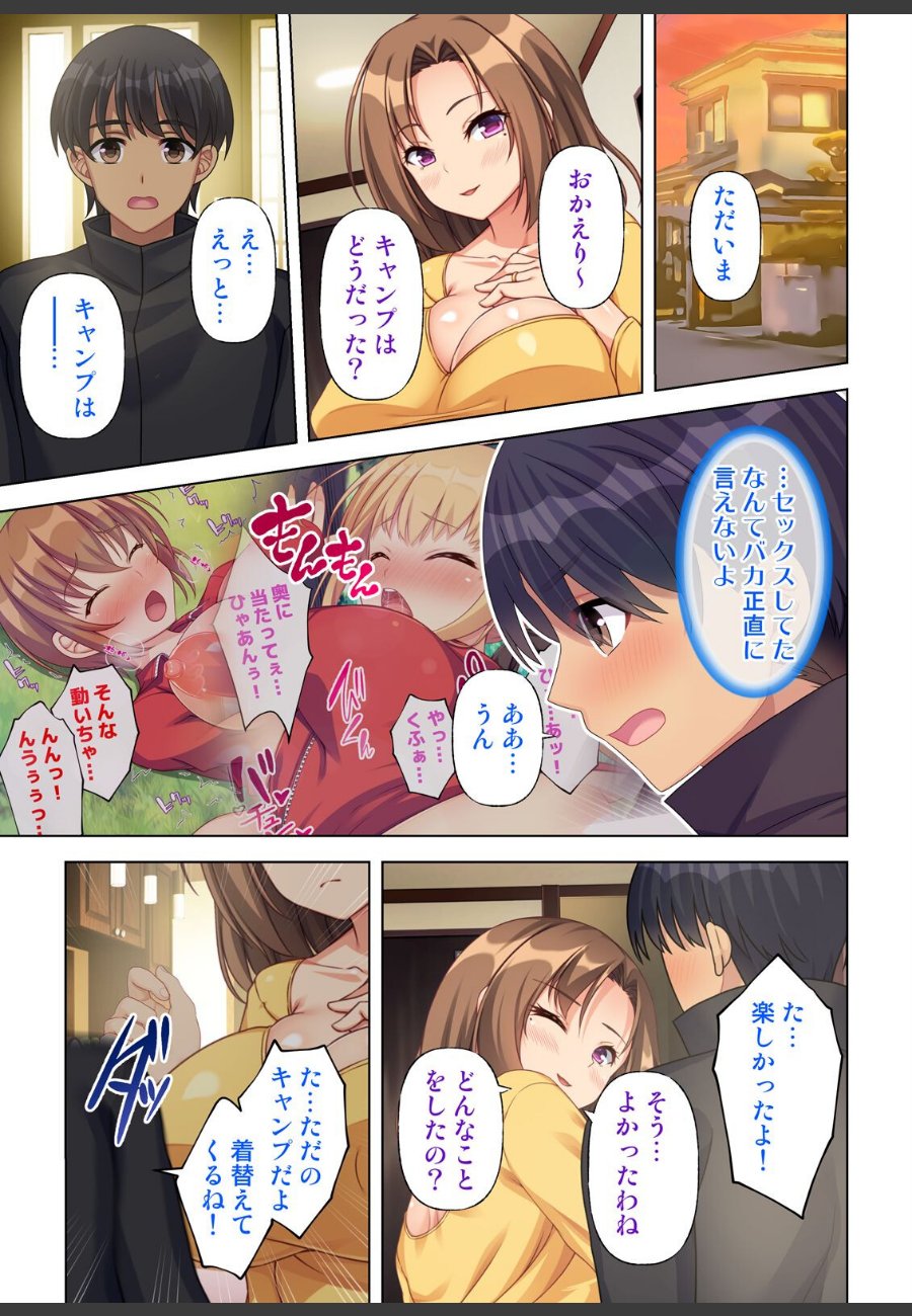 sample
