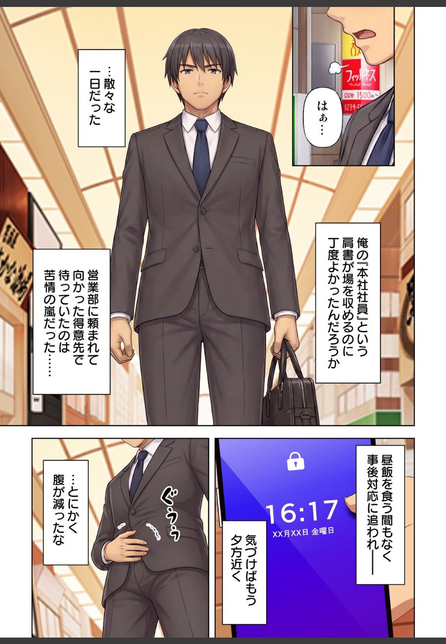 sample