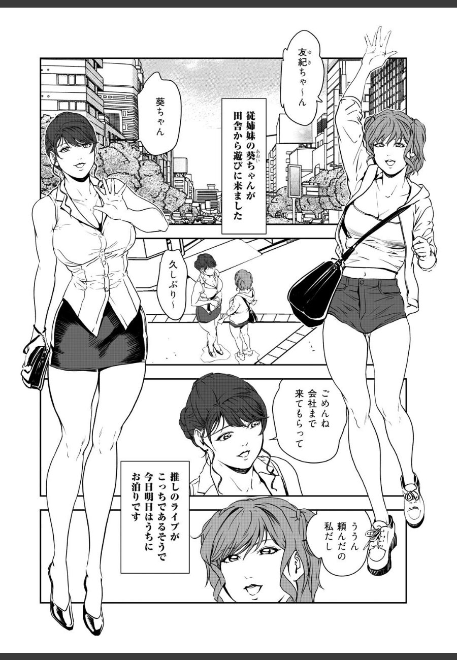 sample
