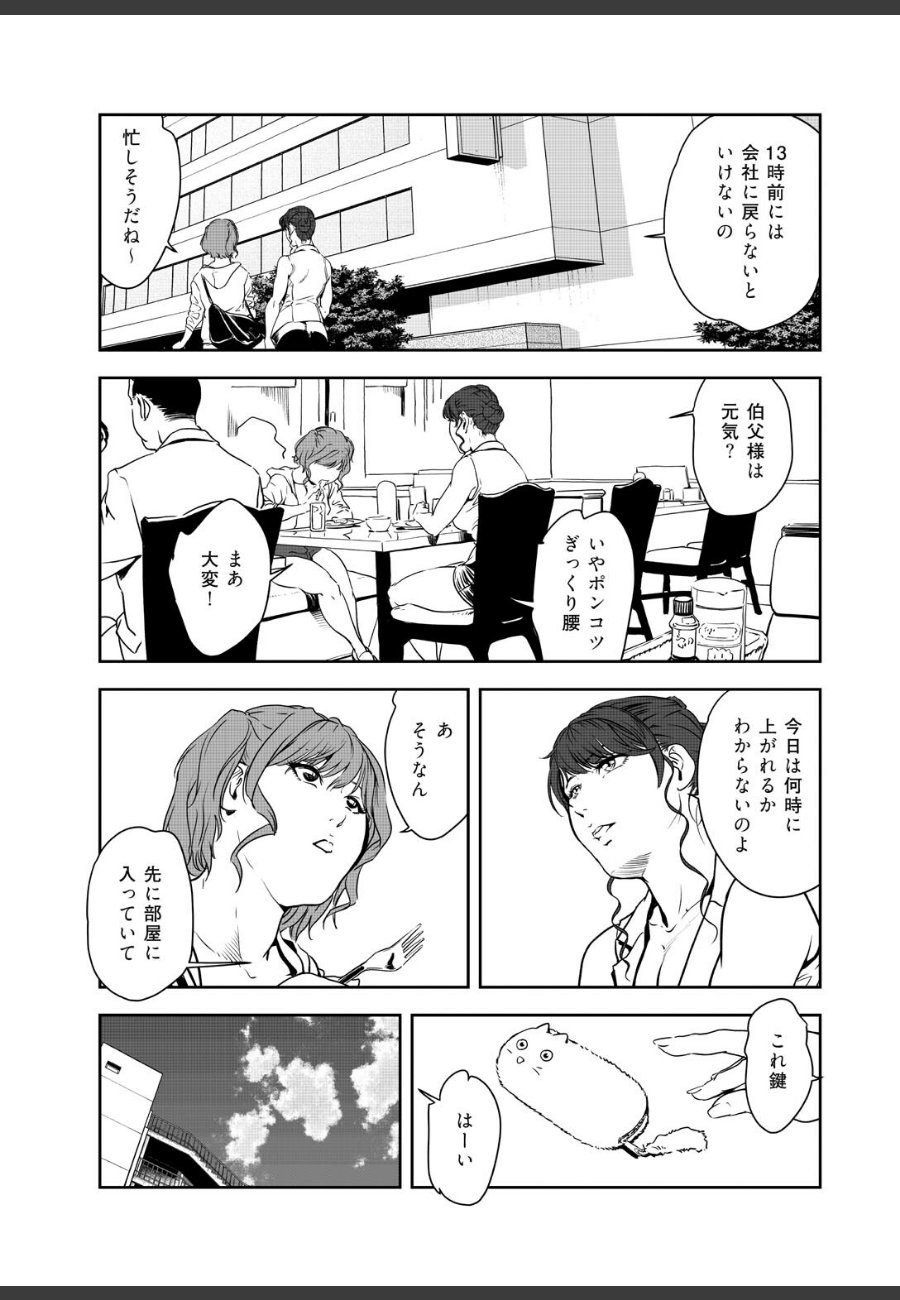 sample