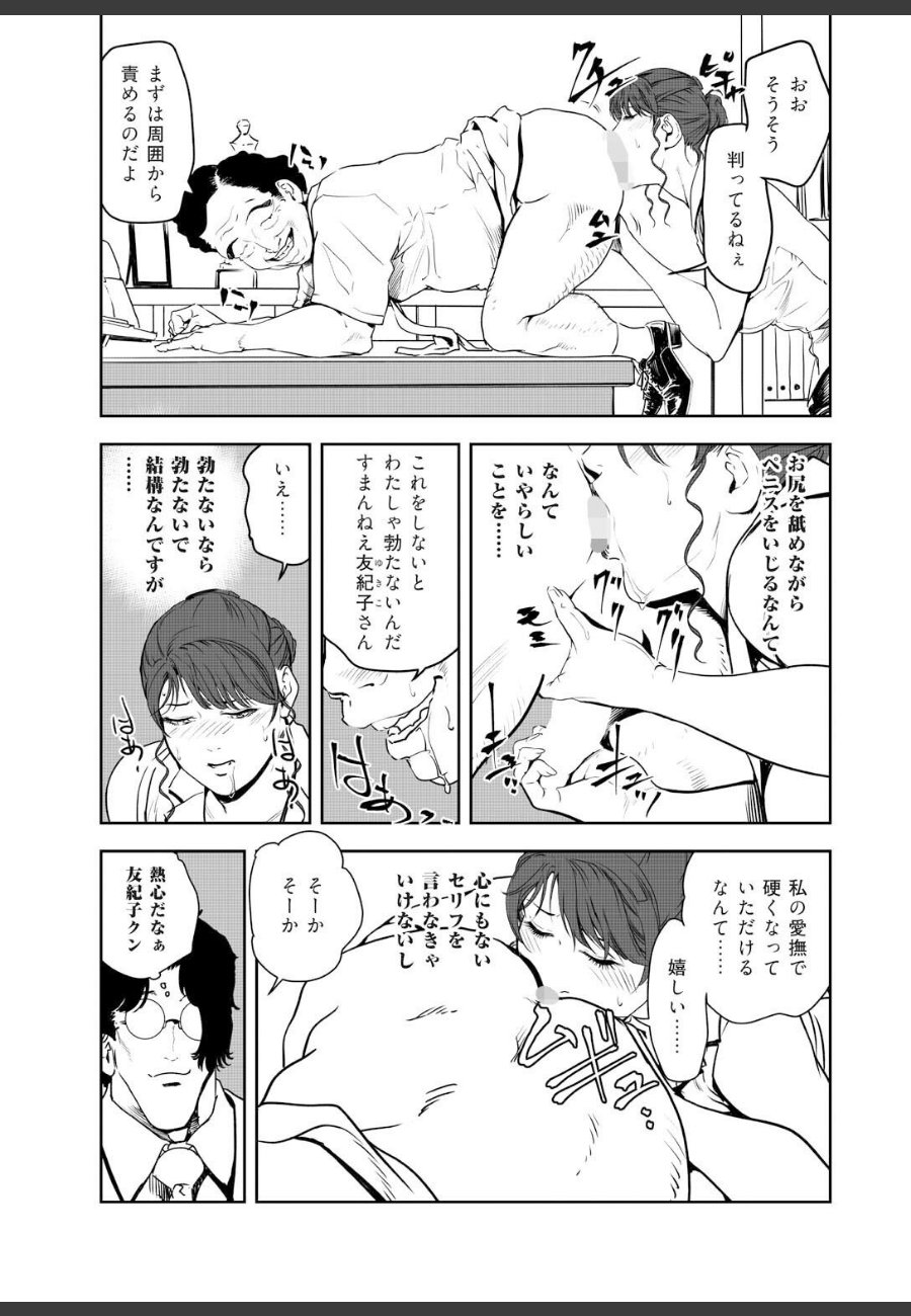 sample