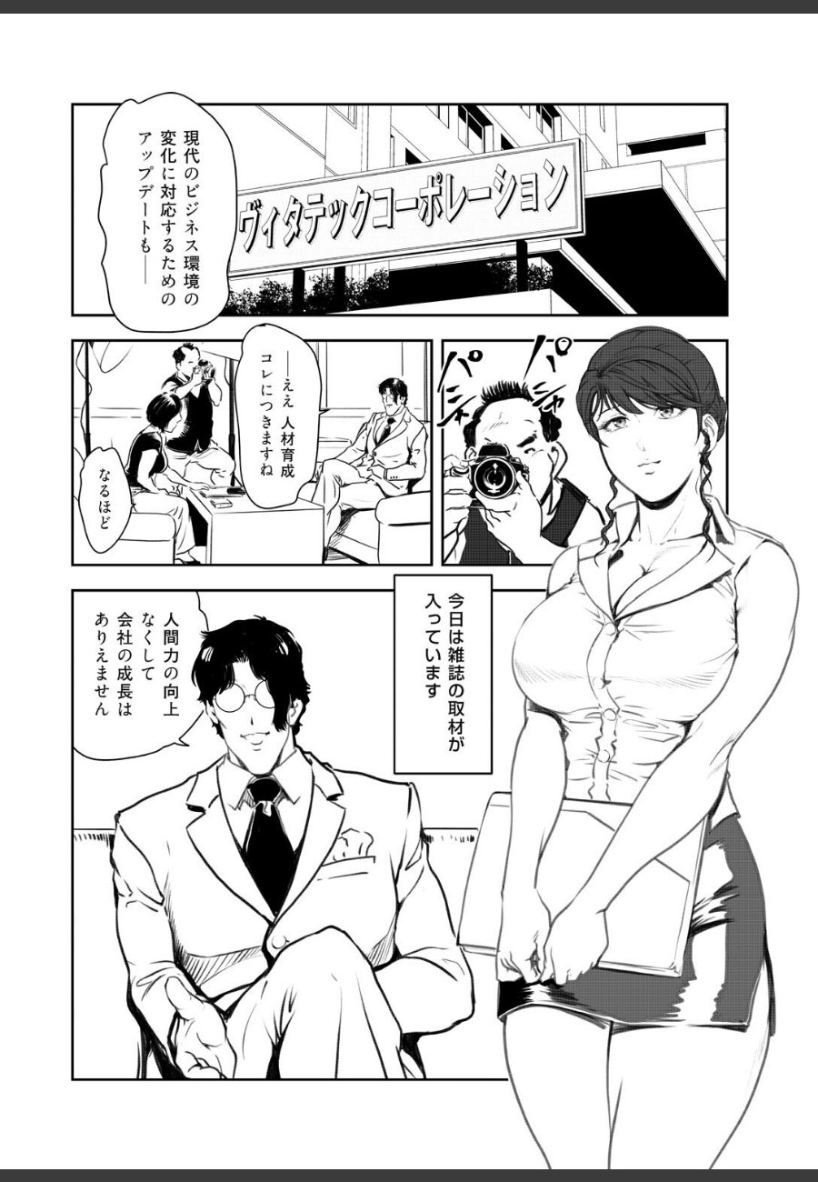 sample
