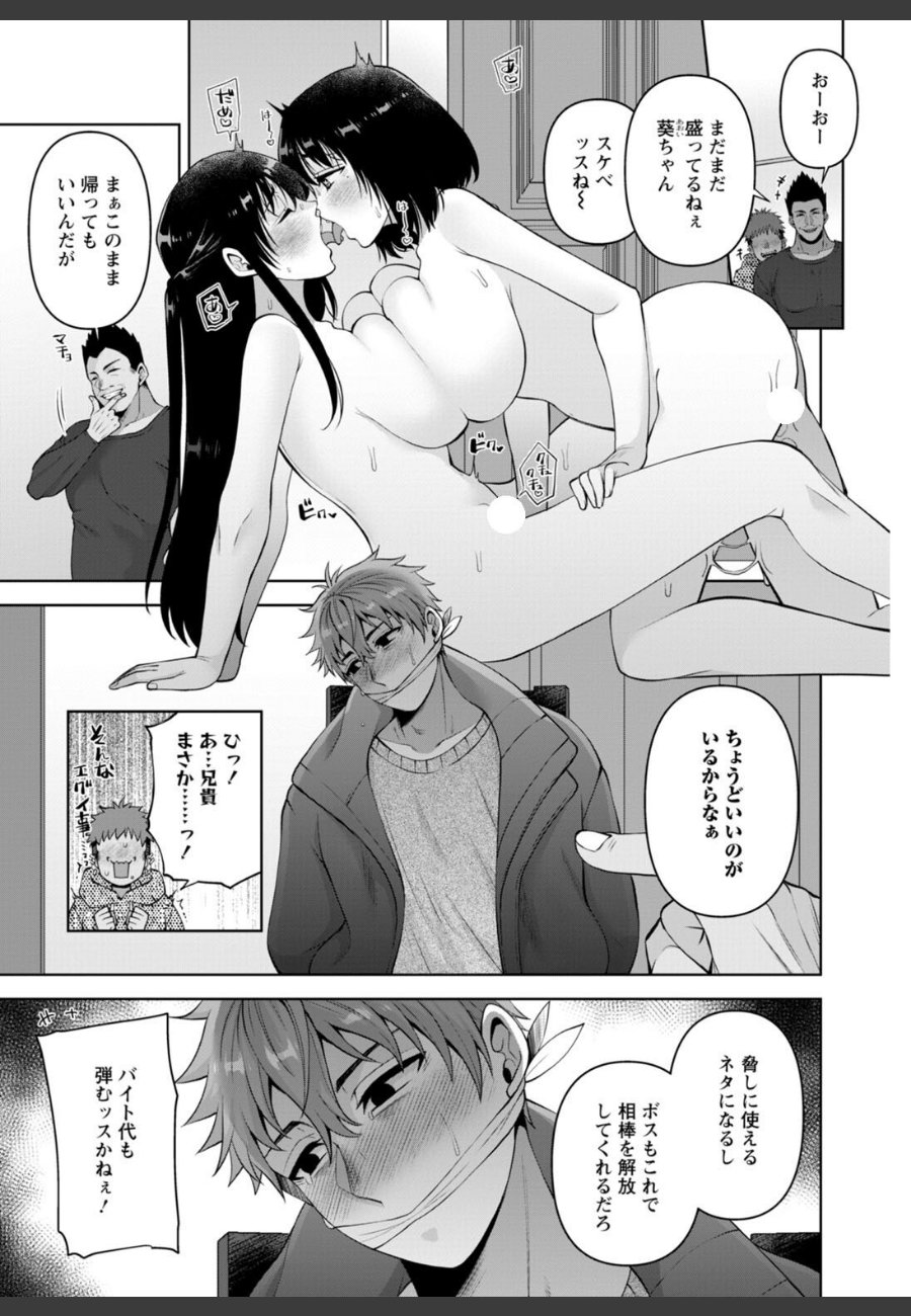 sample