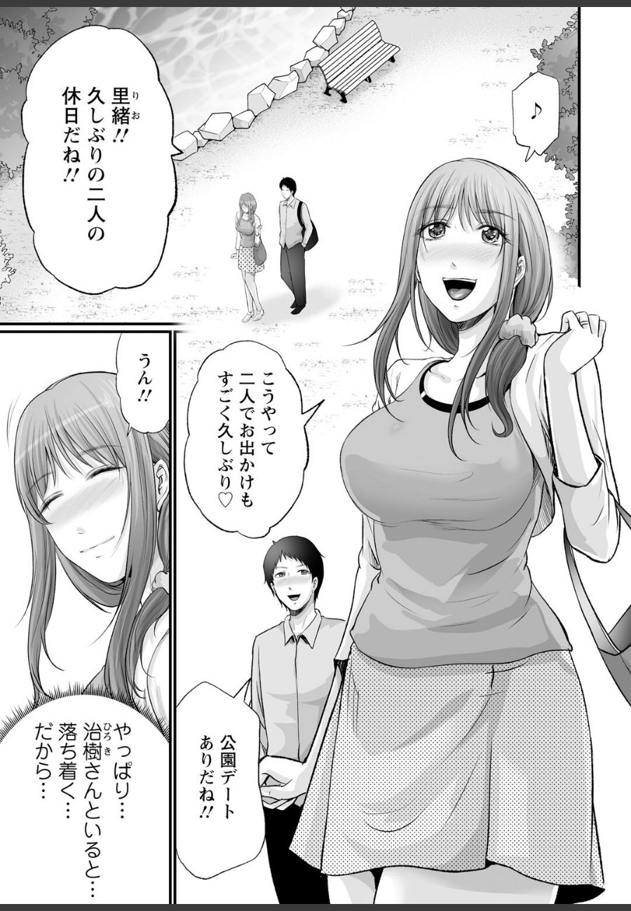 sample