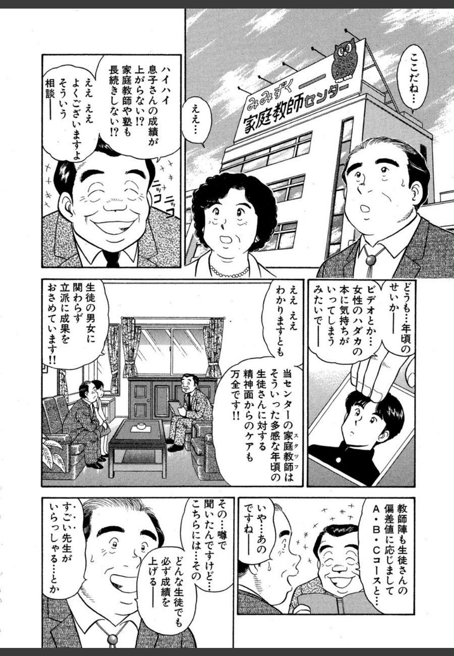 sample