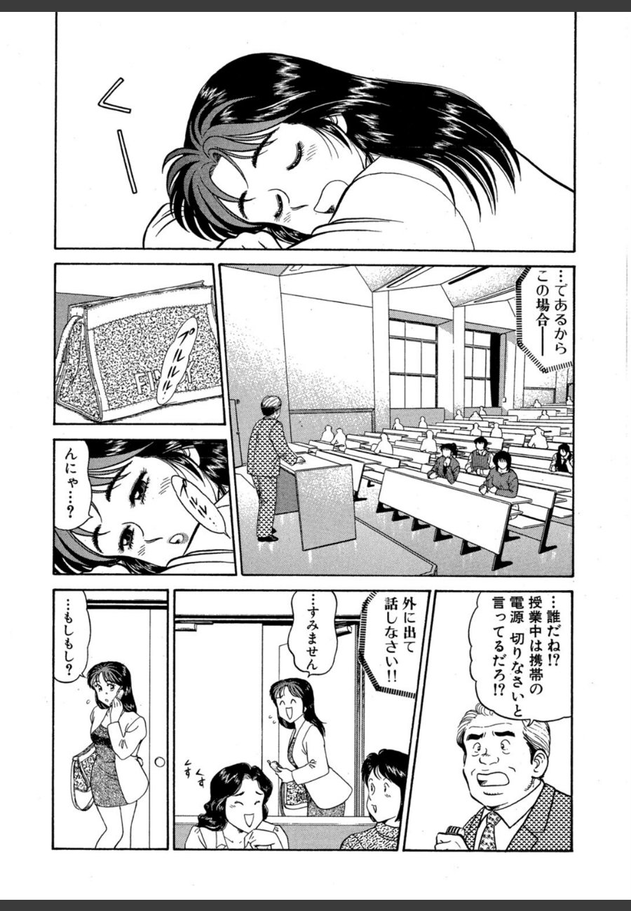 sample
