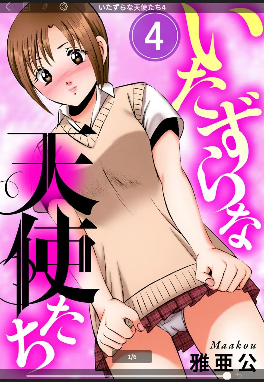 幼馴染の秘密顔は俺だけのもの。クラスメイトの前では清楚なあの子が、毎晩求めてくる件