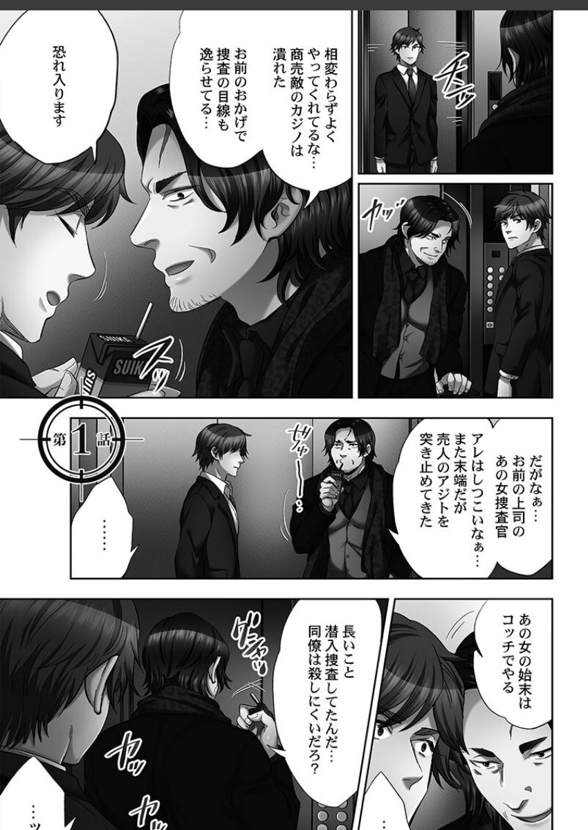 sample