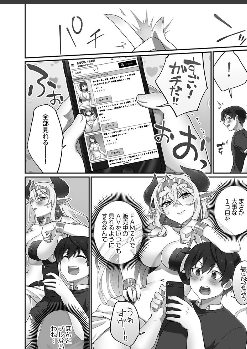 sample